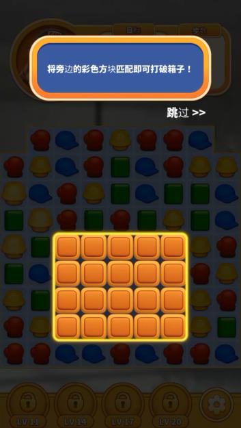 梦想男士乐园