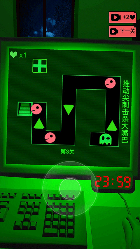 恐惧迷宫2(无广告)