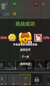 甜瓜放置战场