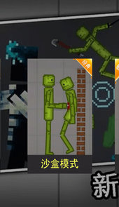 甜瓜放置战场
