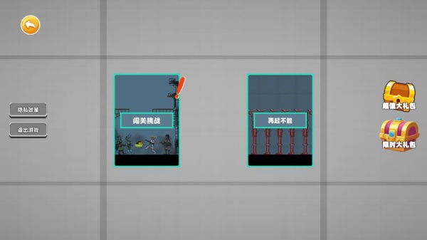 甜瓜放置战场