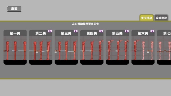甜瓜放置战场