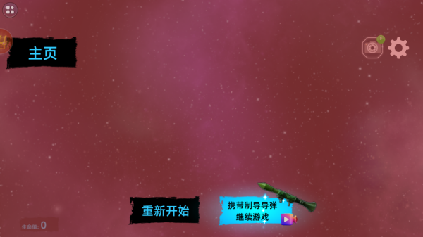 战争荣耀传奇