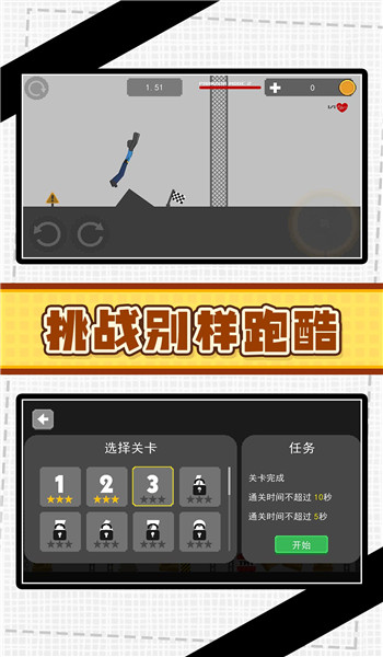 平面僵尸生存射击