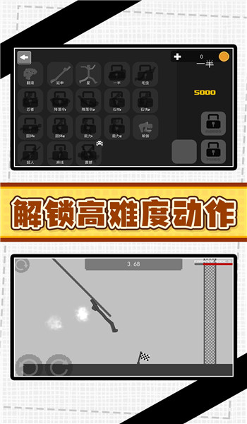 平面僵尸生存射击