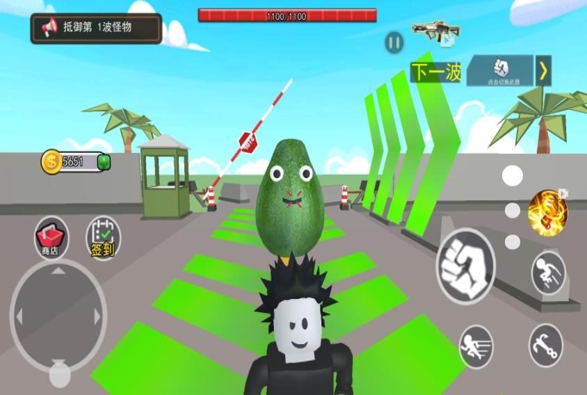 怪物消灭计划