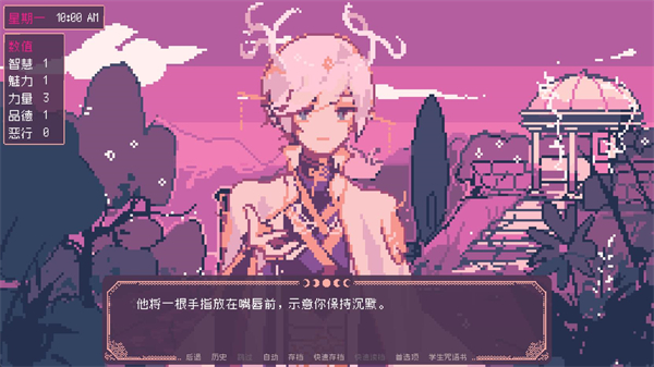 圣斯佩尔魔法学院恋爱(SaintSpellBook)