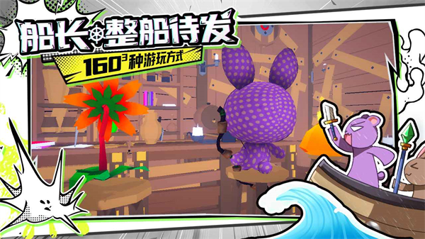 出海吧(孤寡版)