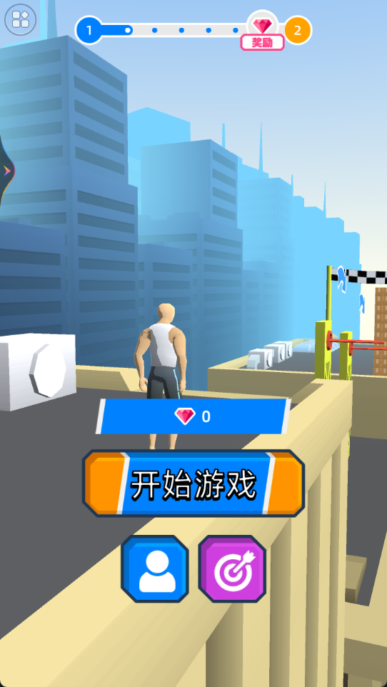 比你牛一点