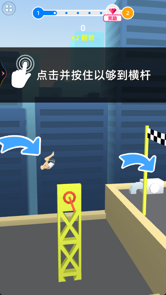 比你牛一点