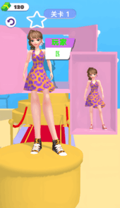 女神向前跑