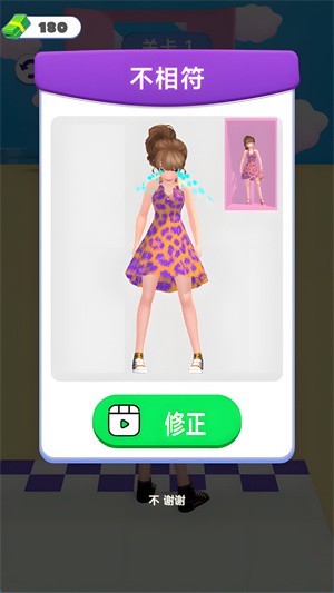 女神向前跑
