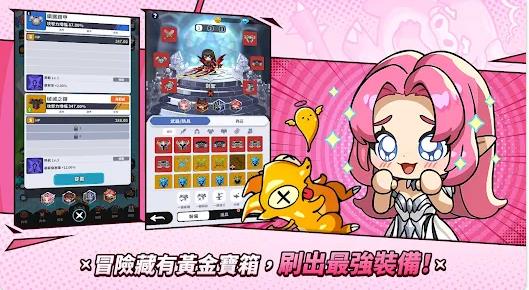 奇迹MU骑士袋你飞