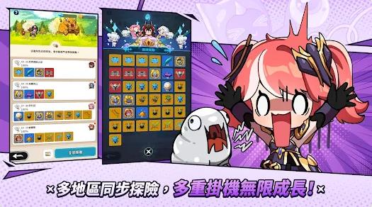 奇迹MU骑士袋你飞