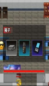 逃离高校模拟