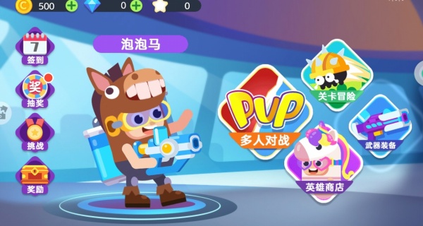 小姐姐玩水枪