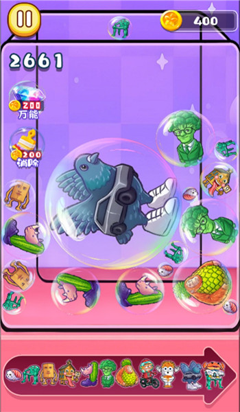 合成外国山海经咯