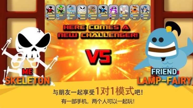 跳跃忍者大作战