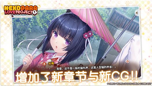 猫娘乐园重制版