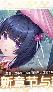 猫娘乐园重制版