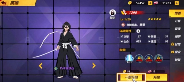 全明星对决