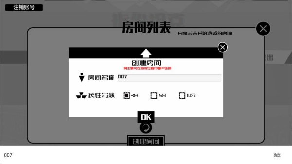 指尖坦克