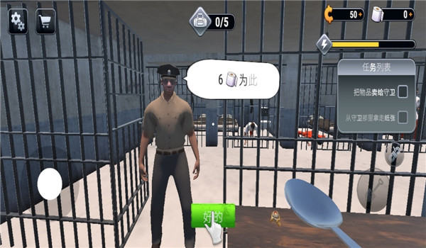 火柴人越狱大逃杀