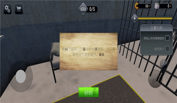 火柴人越狱大逃杀