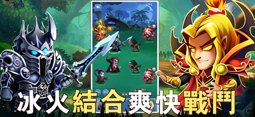 部落征服联盟崛起