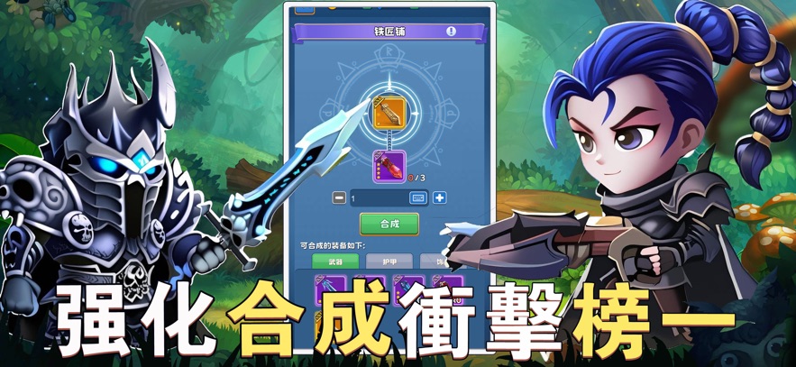 部落征服联盟崛起