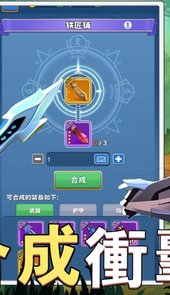 部落征服联盟崛起