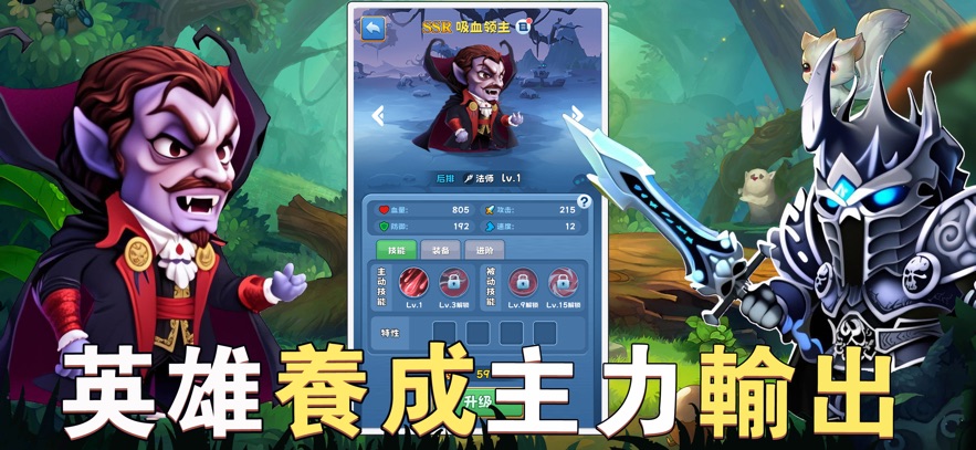 部落征服联盟崛起