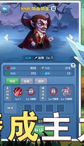部落征服联盟崛起