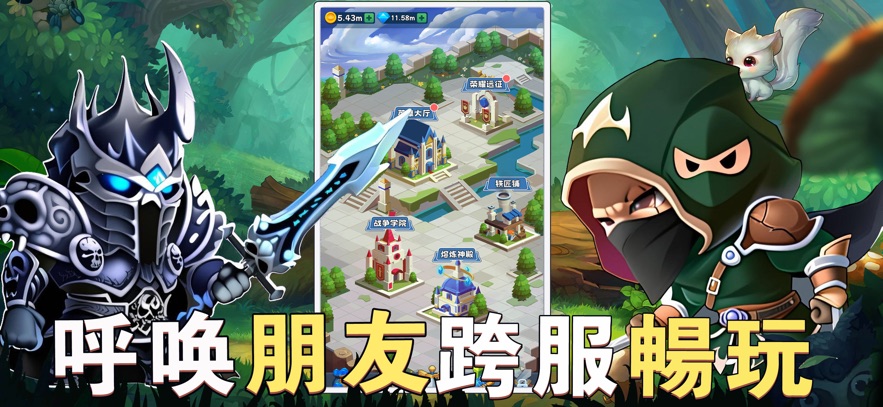 部落征服联盟崛起