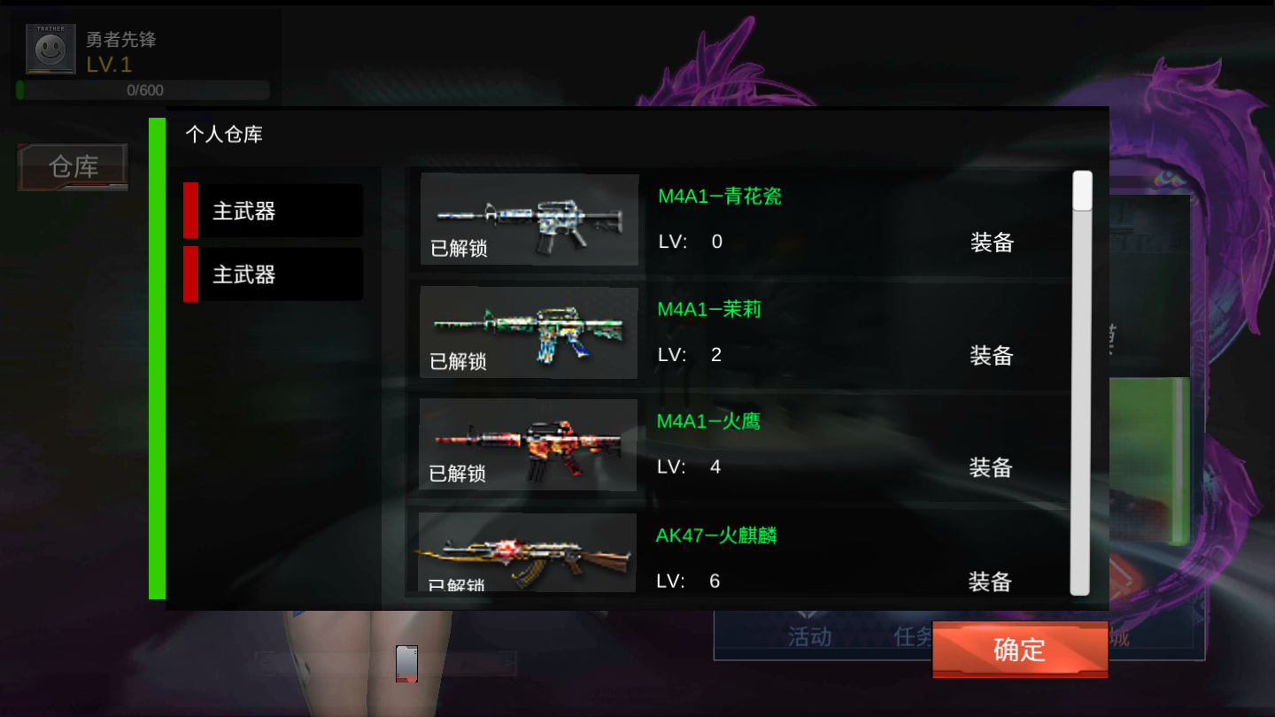 gz穿越火线(手游)