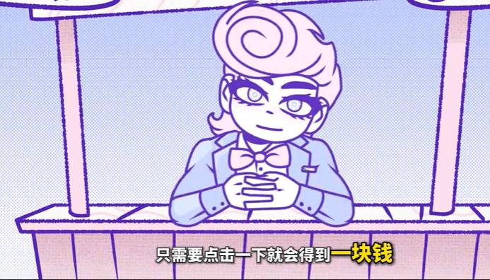 揍不到我吧