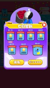 地铲大亨