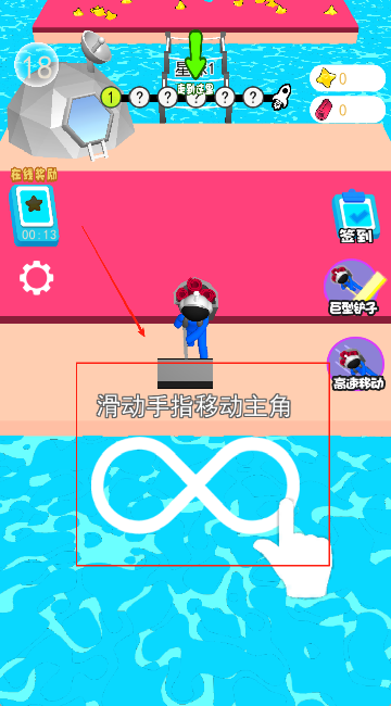 地铲大亨