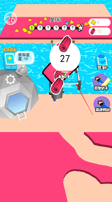 地铲大亨