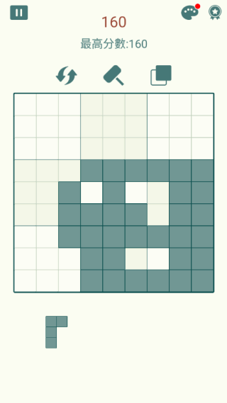 方块九宫格游戏