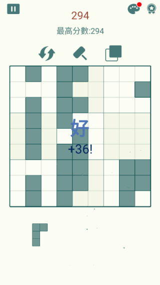 方块九宫格游戏