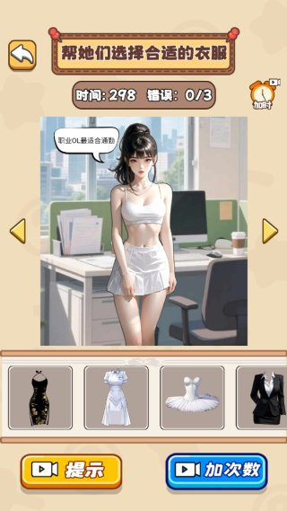 非常烧脑合集