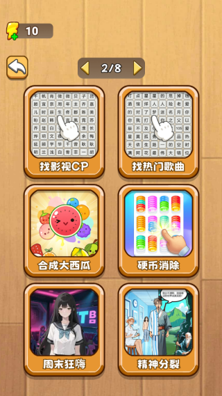 非常烧脑合集