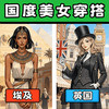 非常烧脑合集 1.0