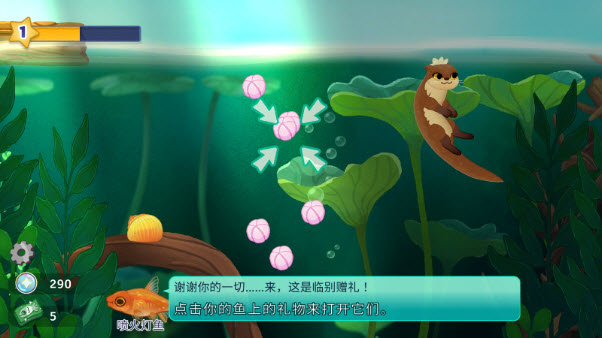 池趣养鱼