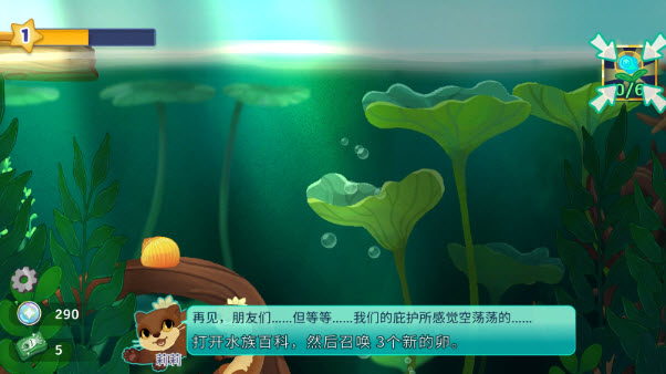池趣养鱼