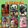 卡片大佬 2.2