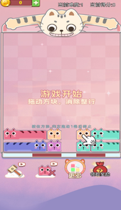 左右消除大师高级版