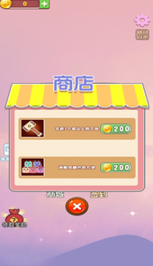 左右消除大师高级版