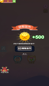 左右消除大师高级版